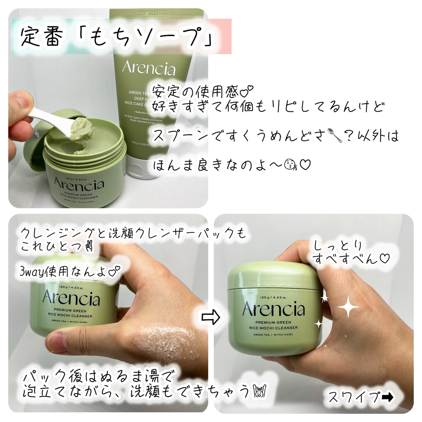 を使ったクチコミ（2枚目）