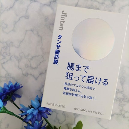 ジンタン タンサ脂肪酸/森下仁丹/健康サプリメントを使ったクチコミ(1枚目)