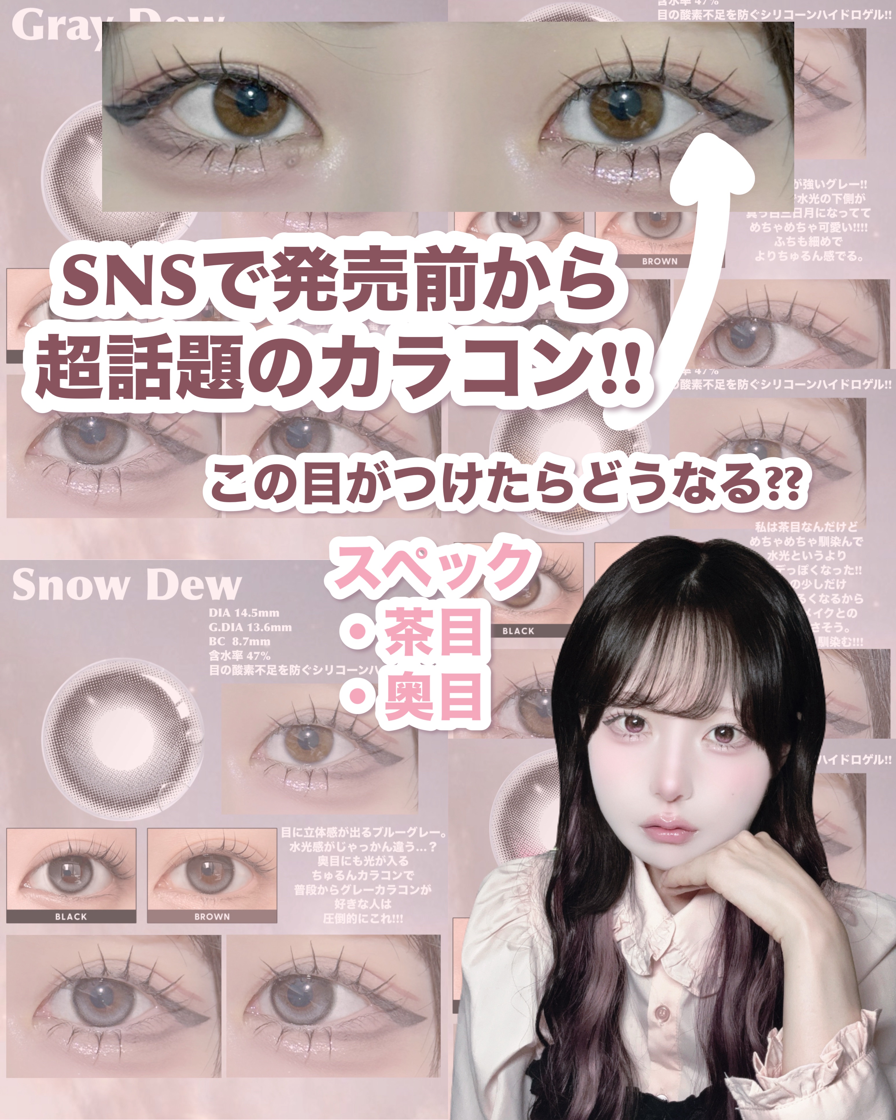 メニコンフィット/メニコン/その他を使ったクチコミ（1枚目）