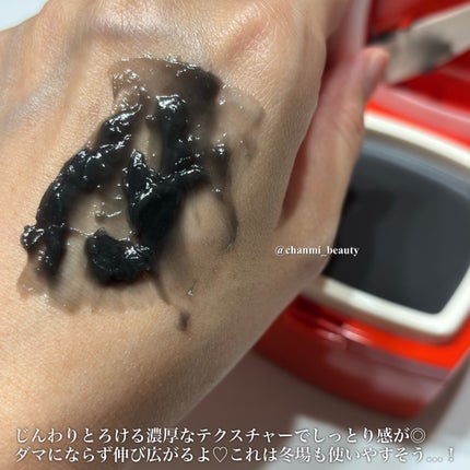 ローメルト クレンジングバーム クロ/アーレス/クレンジングバームを使ったクチコミ(4枚目)