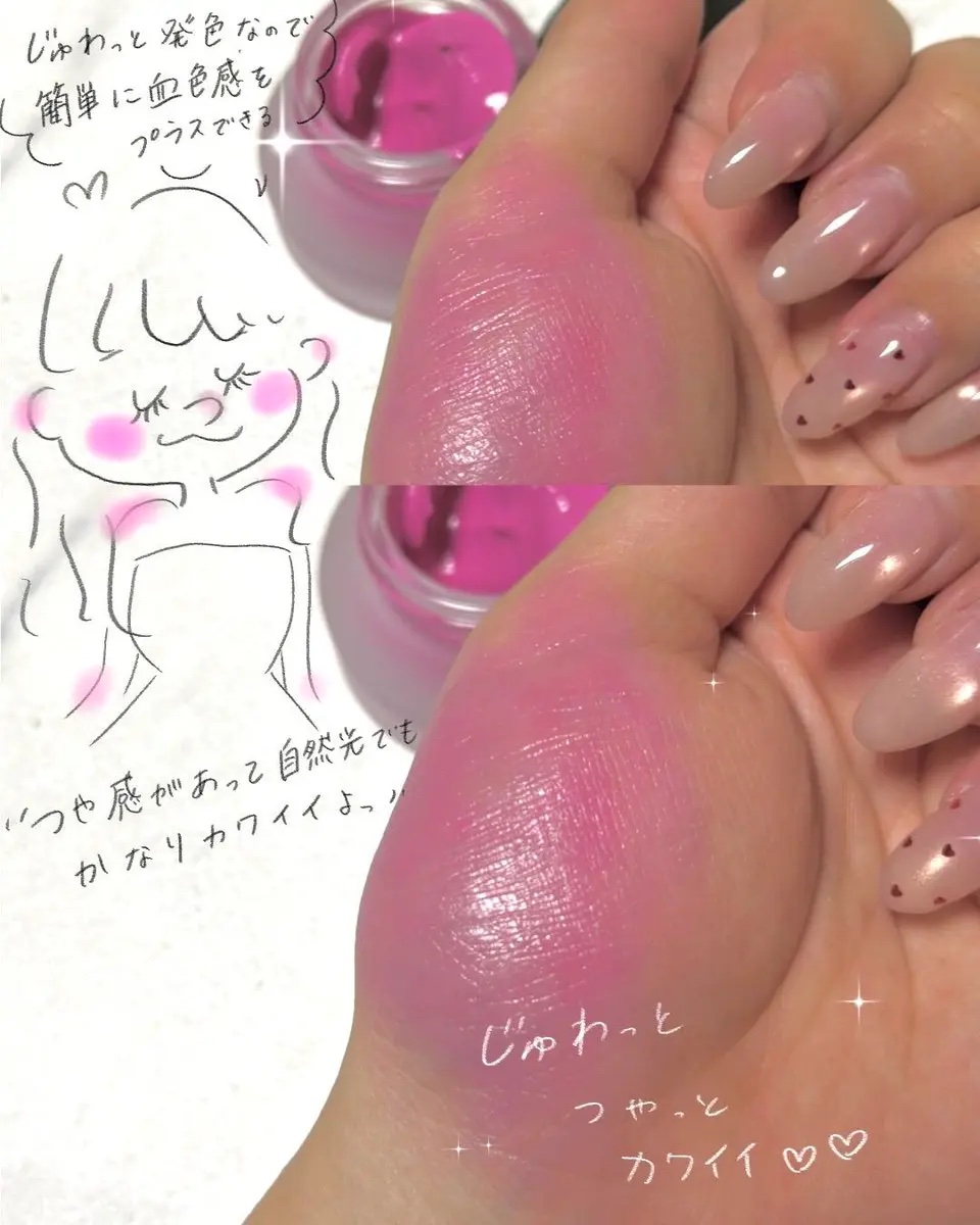 LoNLy シンティランテカラーセラム/LoNLy /リキッドチークを使ったクチコミ（2枚目）