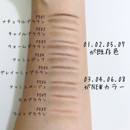 エクセル ザ プライムアイブロウ/excel/アイブロウペンシルを使ったクチコミ(5枚目)