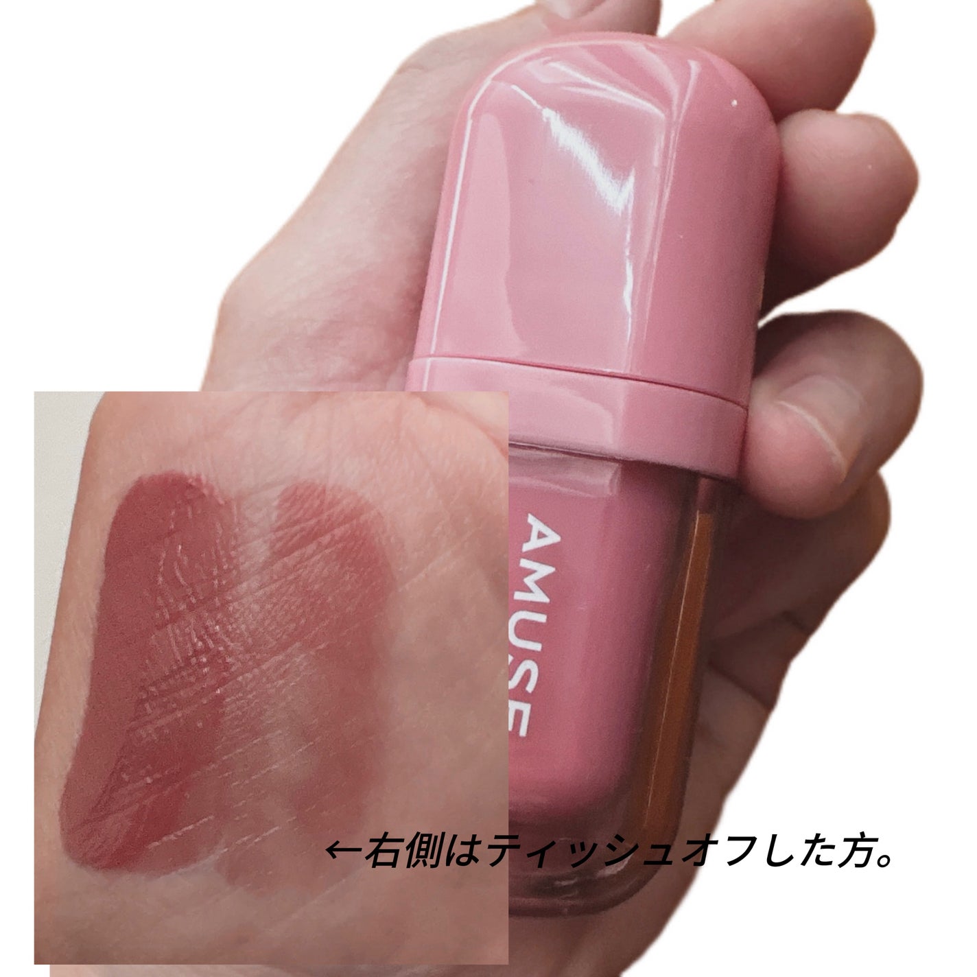 べべティント/AMUSE/リップティントを使ったクチコミ(2枚目)