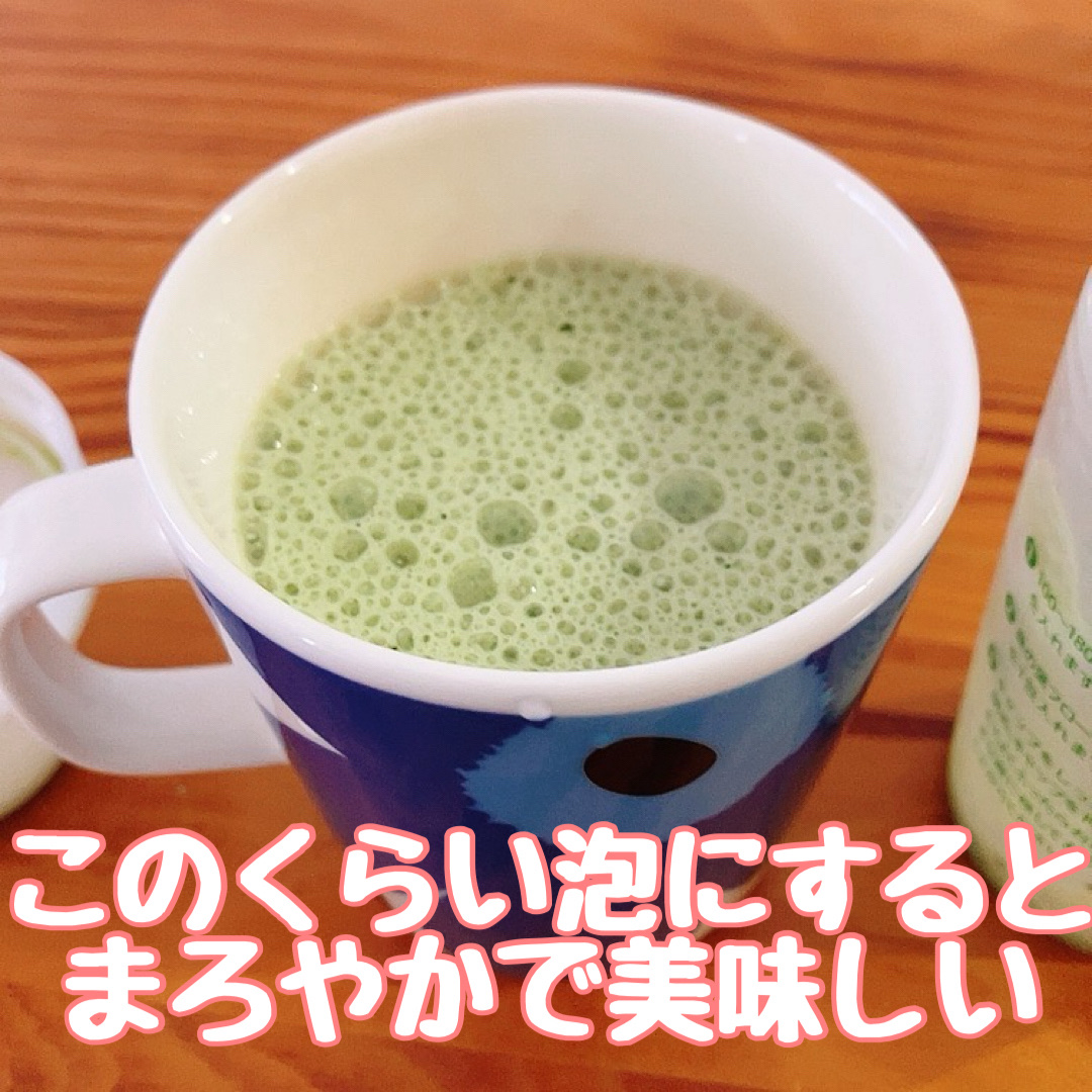 桑の葉フローラ青汁®/ナチュラルサイエンス/青汁を使ったクチコミ（2枚目）