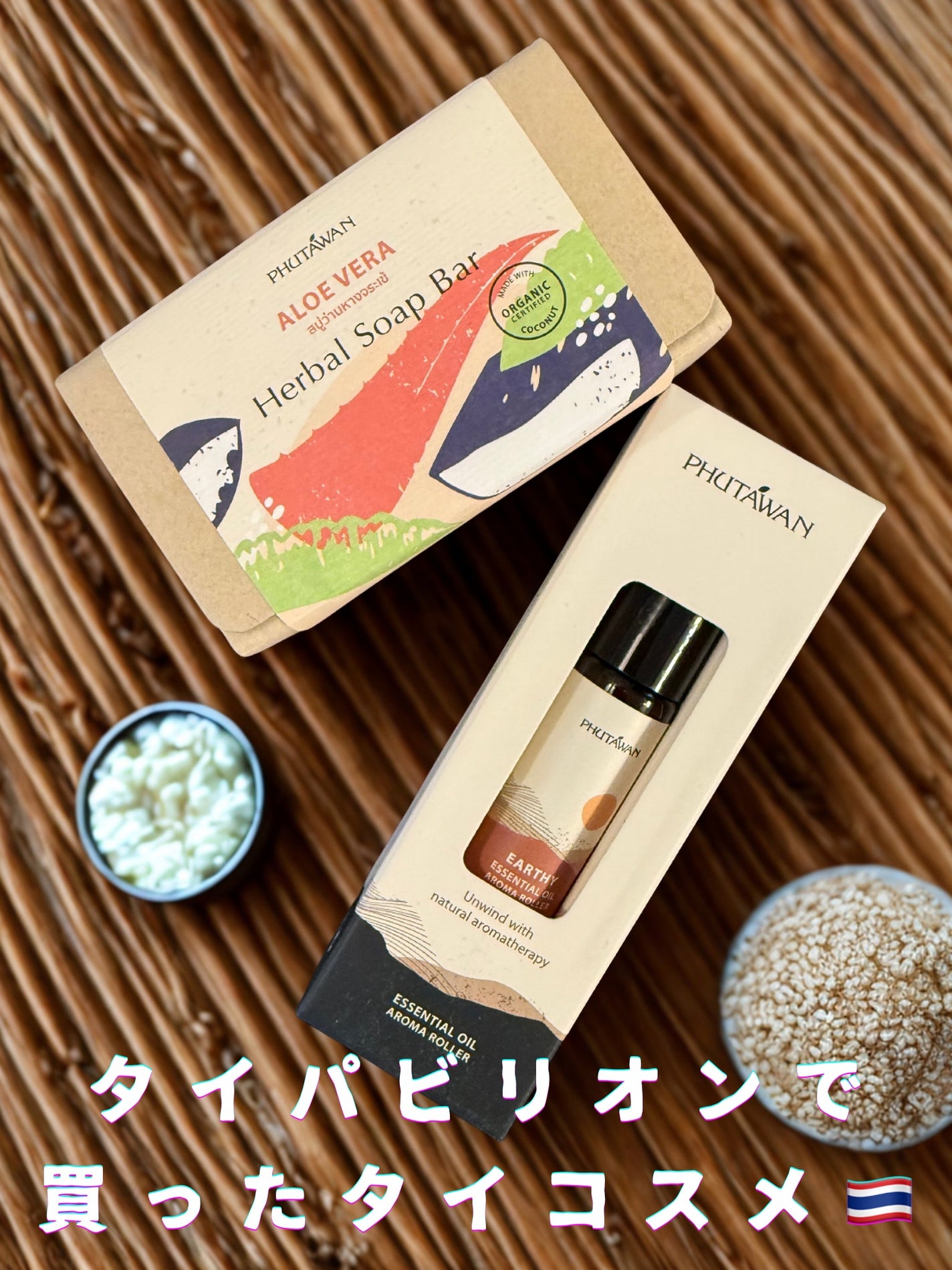 ハーバルソープ アロエベラ PHUTAWAN