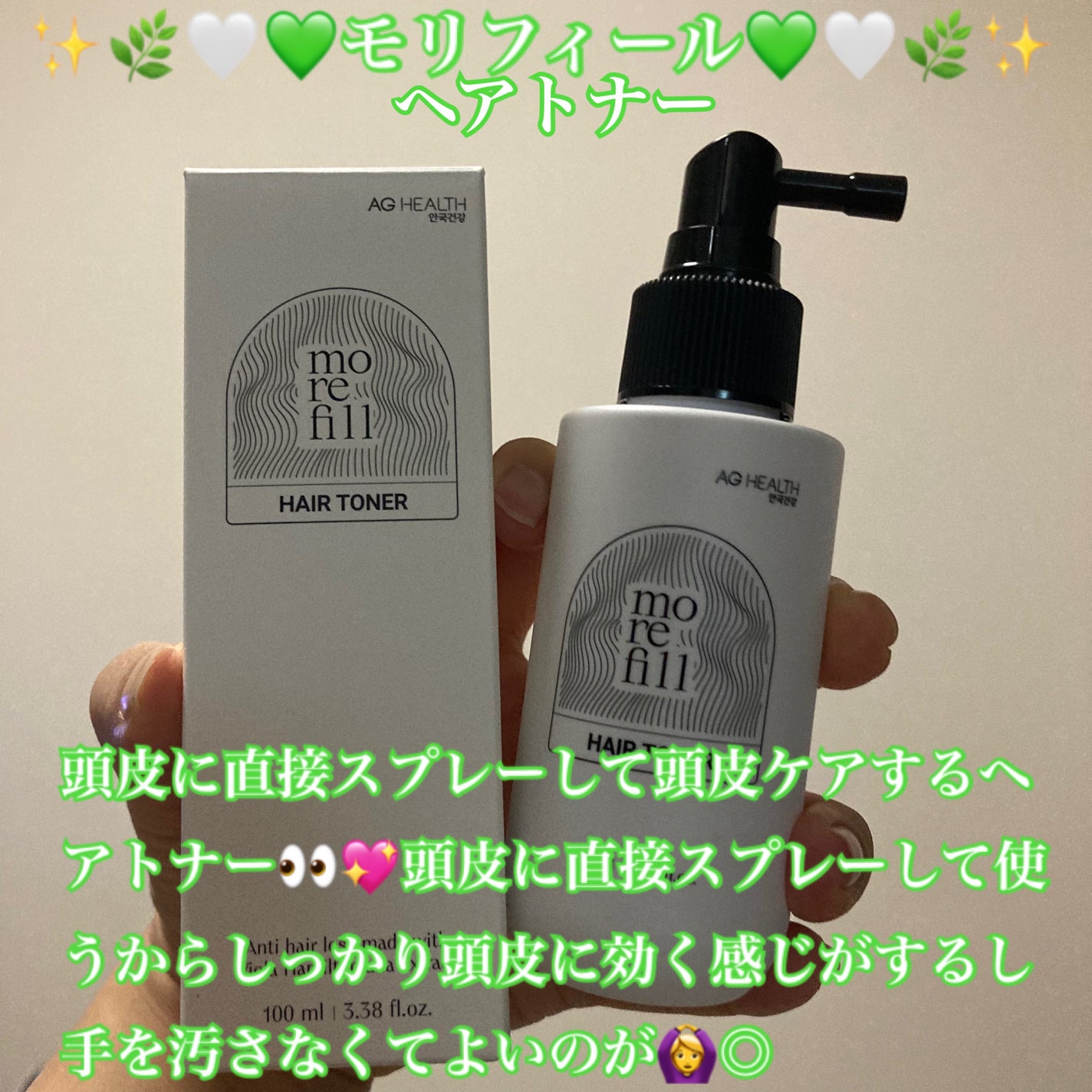 スカルプシャンプー/モリフィール/市販シャンプーを使ったクチコミ(5枚目)