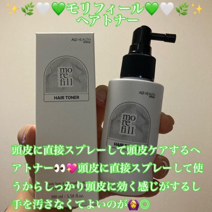 スカルプシャンプー/モリフィール/市販シャンプーを使ったクチコミ(5枚目)