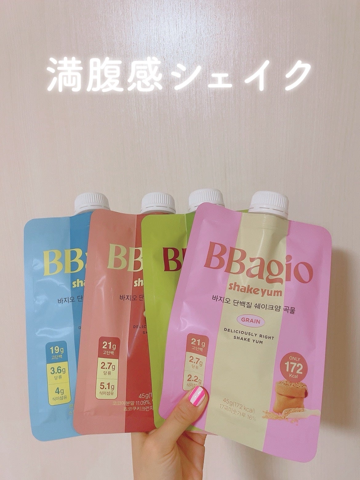 ã«ã³ã ðž on LIPS ãéåœæ©èœæ§ãã€ãšãããã©ã³ãBBagioïŒããžãªïŒð€ðããžãªã..ãïŒ1æç®ïŒ