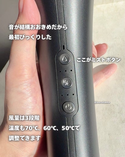 SHOWER DRYER/Brighte/ドライヤーを使ったクチコミ(7枚目)