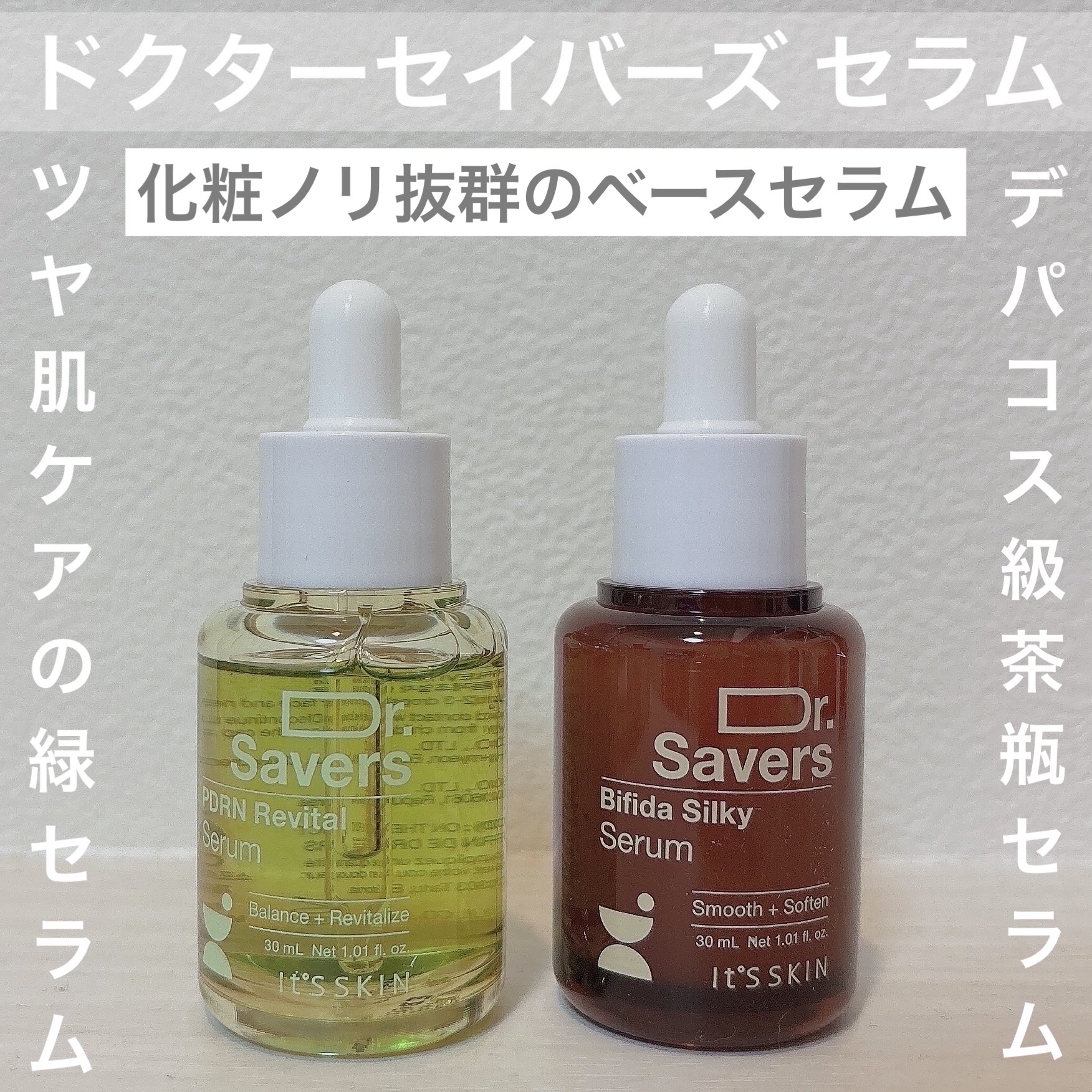 シェアスマイルプラサーダ セラム4本・スキンプロテクトクリーム1本プレゼント 91723-20-