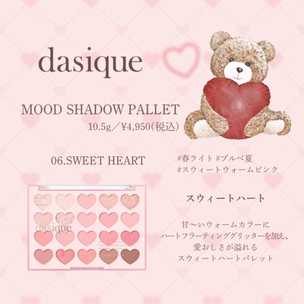 ムードブラーリップペンシル/dasique/リップライナーを使ったクチコミ(5枚目)