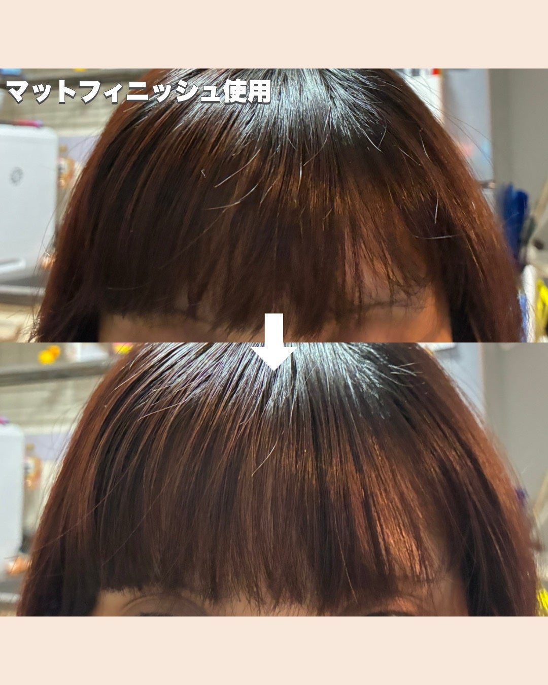 ヘアフィクサーオールデイブラシフィク マットフィニッシュ/modubom/その他スタイリングを使ったクチコミ(3枚目)