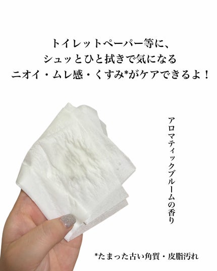 を使ったクチコミ(3枚目)