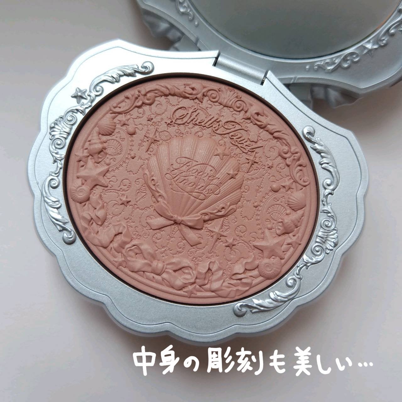 シェルズジュエルコレクション サテンチーク/FlowerKnows/パウダーチークを使ったクチコミ(3枚目)