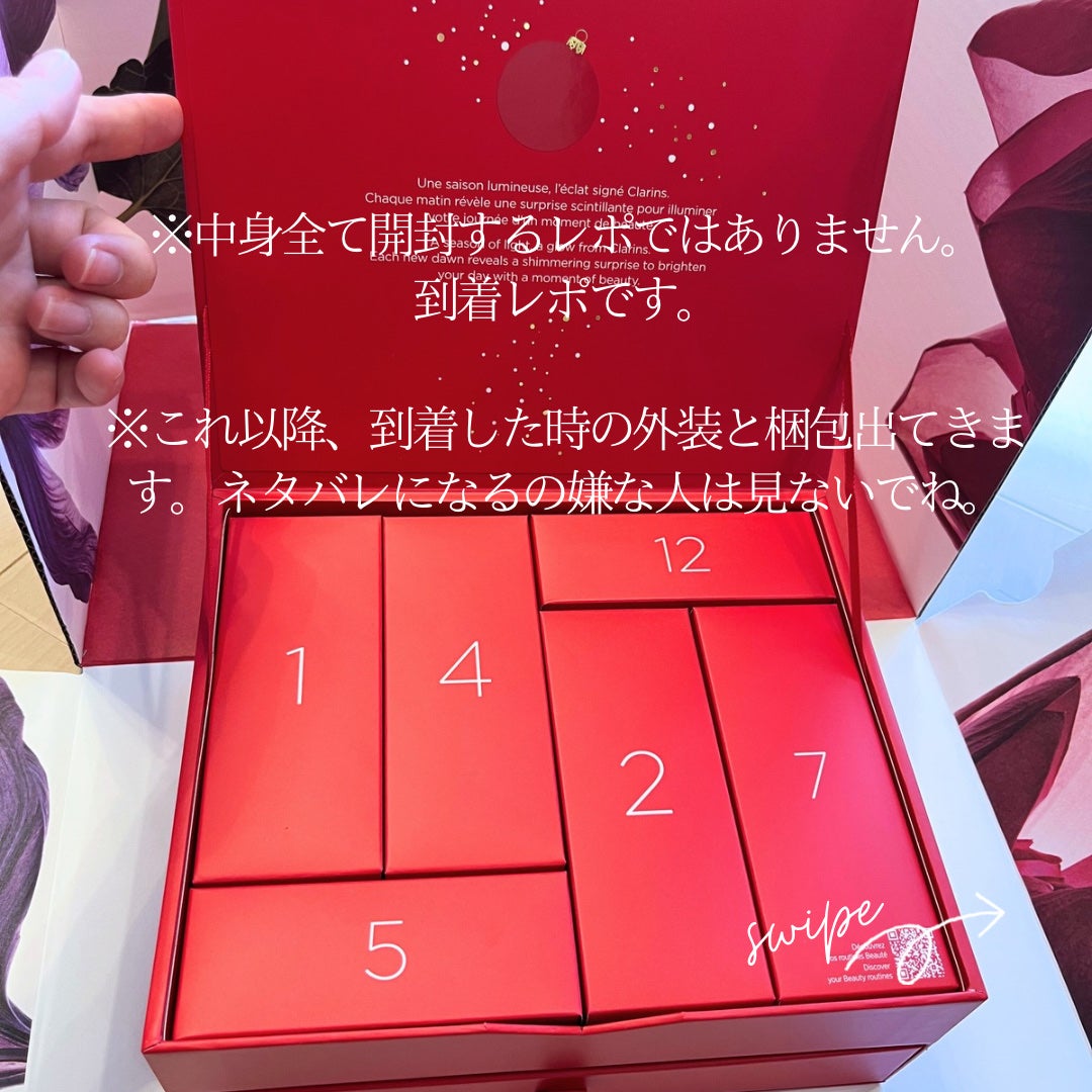 アドベントカレンダー 2025/CLARINS/その他キットセットを使ったクチコミ(2枚目)