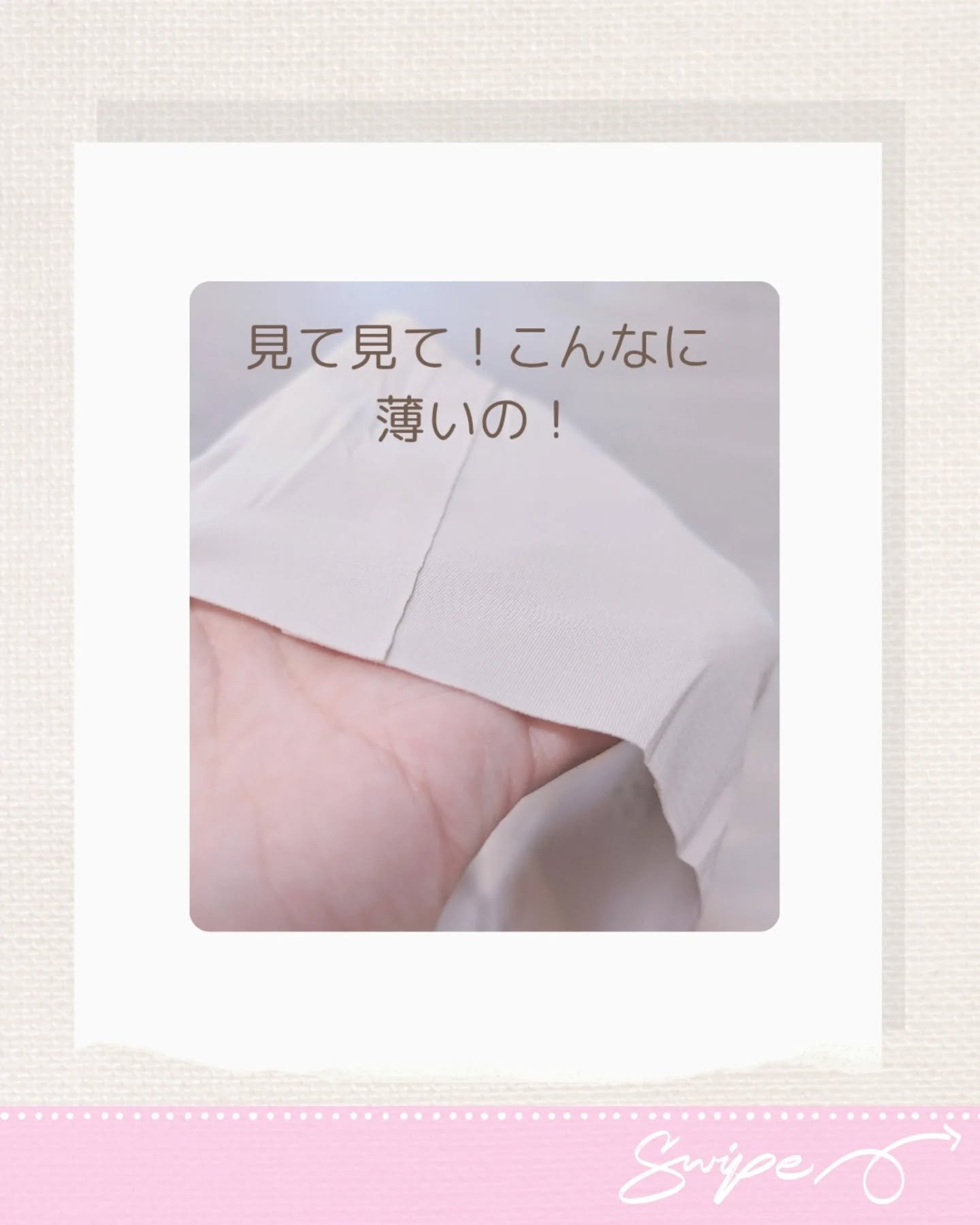 シームレスナイトブラ/deardoris/その他を使ったクチコミ（2枚目）