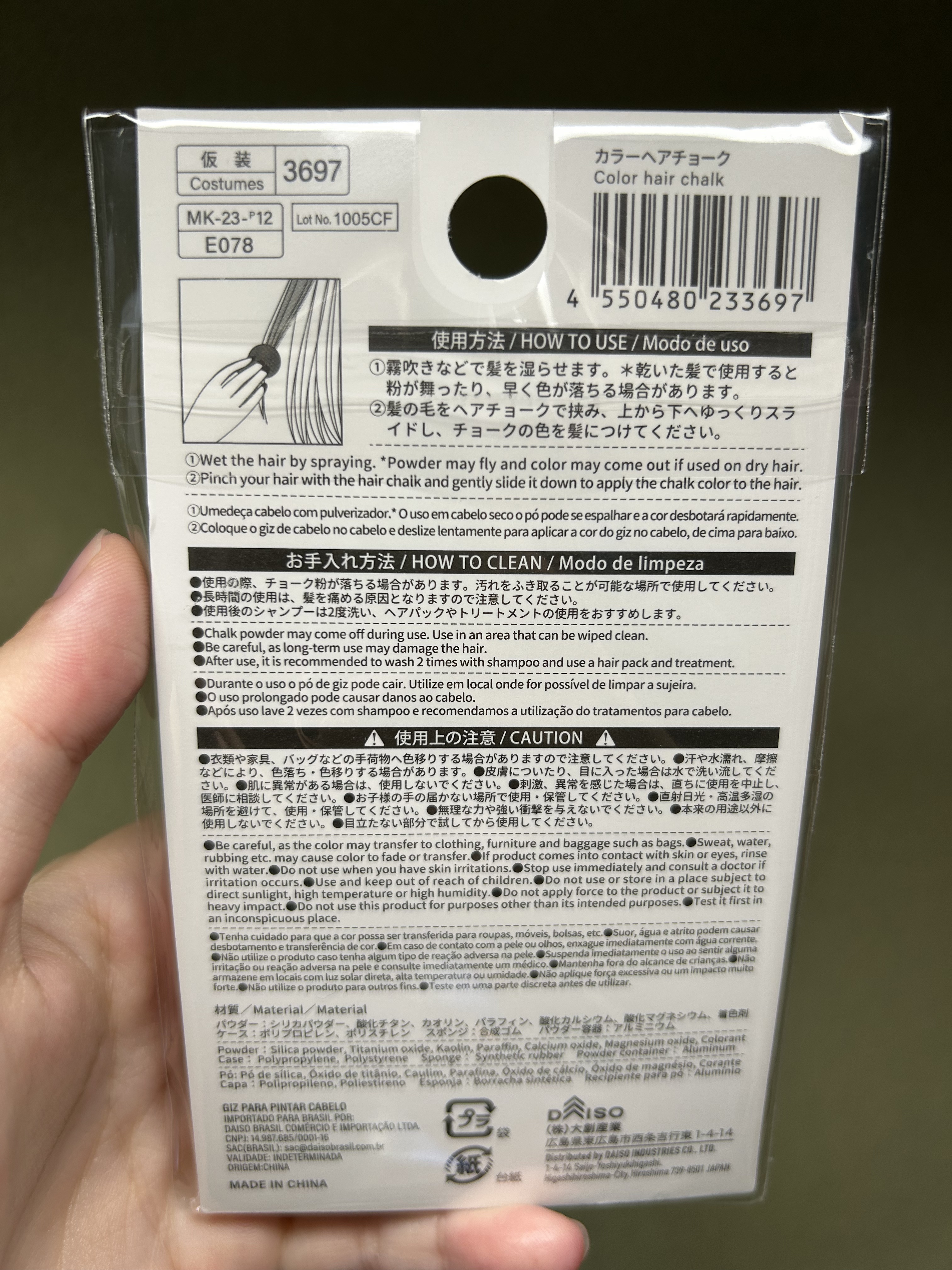 を使ったクチコミ（2枚目）