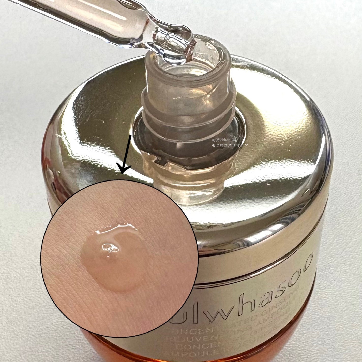 滋陰生(ジャウムセン)アンプル / ブライトニングアンプル/Sulwhasoo/美容液を使ったクチコミ(3枚目)