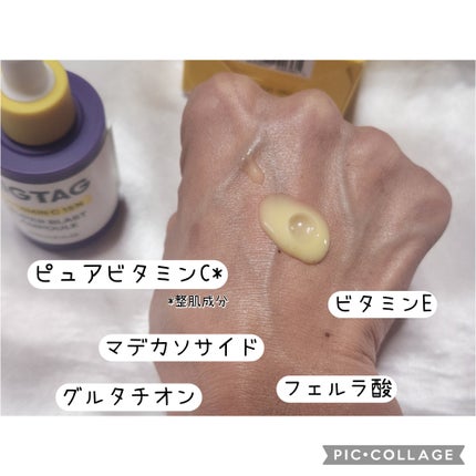 ビタミンC15%スーパーブラストアンプル/ZIGTAG/美容液を使ったクチコミ(2枚目)