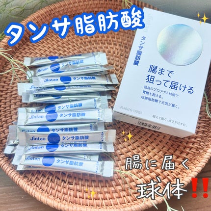 ジンタン タンサ脂肪酸/森下仁丹/健康サプリメントを使ったクチコミ(1枚目)