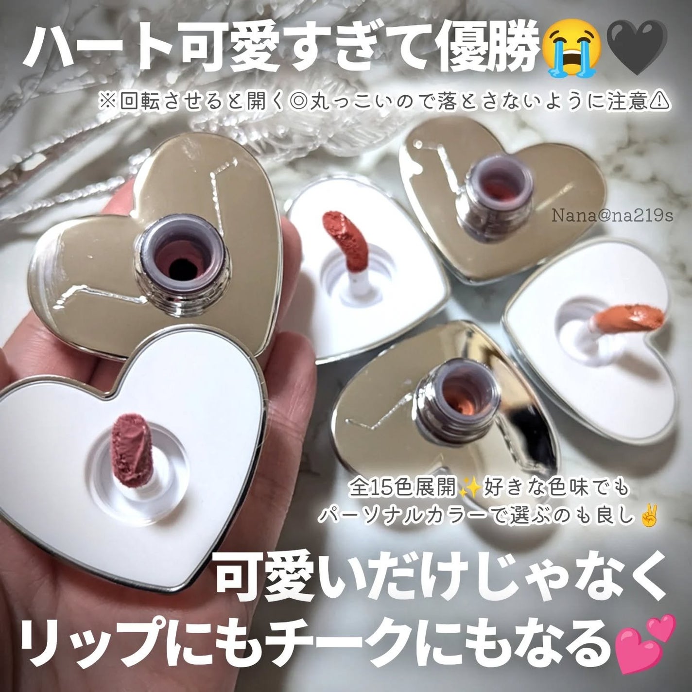 シルバーパース ムースクリーム リップ&チーク/oiad/ジェル・クリームチークを使ったクチコミ(2枚目)