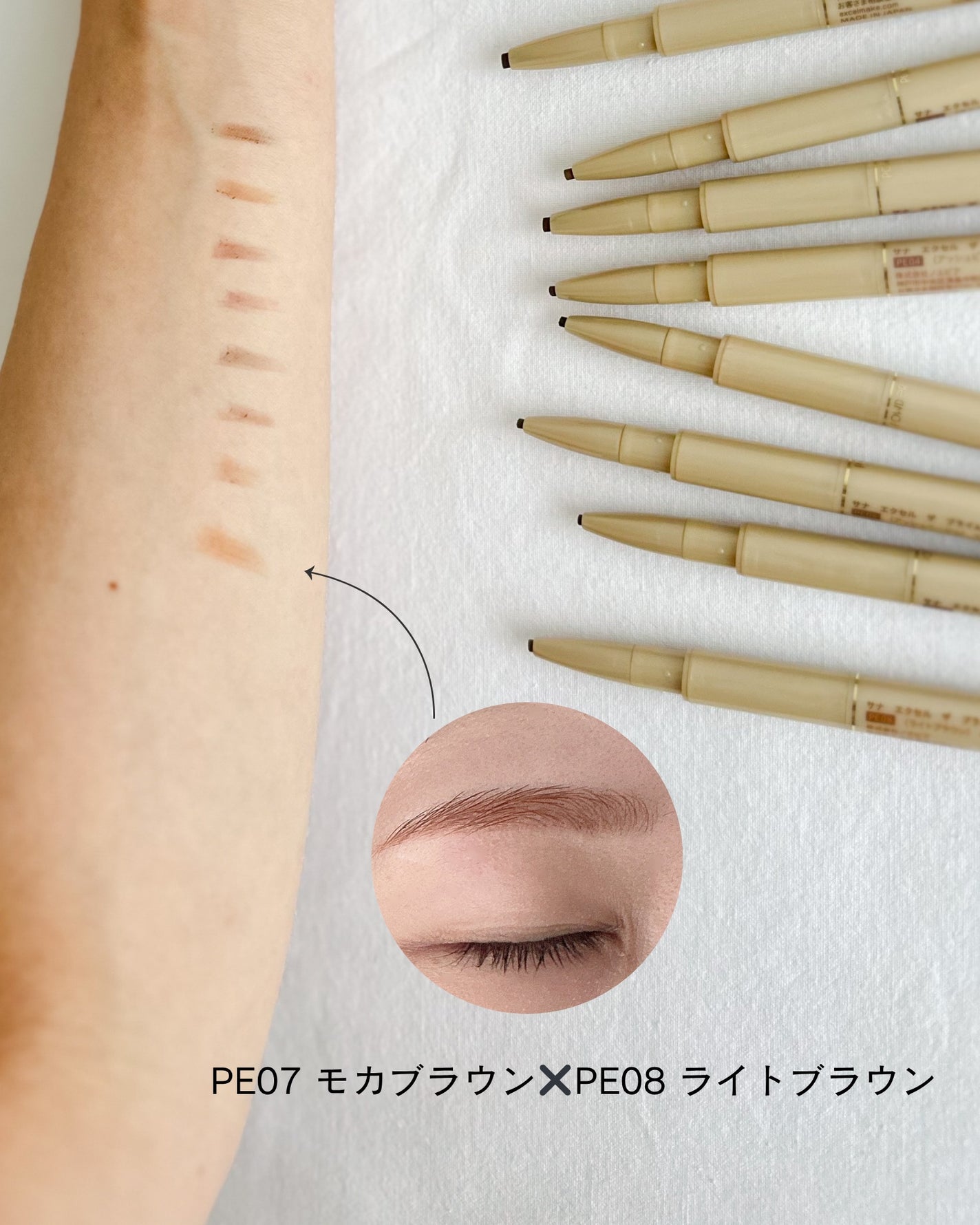 エクセル ザ プライムアイブロウ/excel/アイブロウペンシルを使ったクチコミ(4枚目)