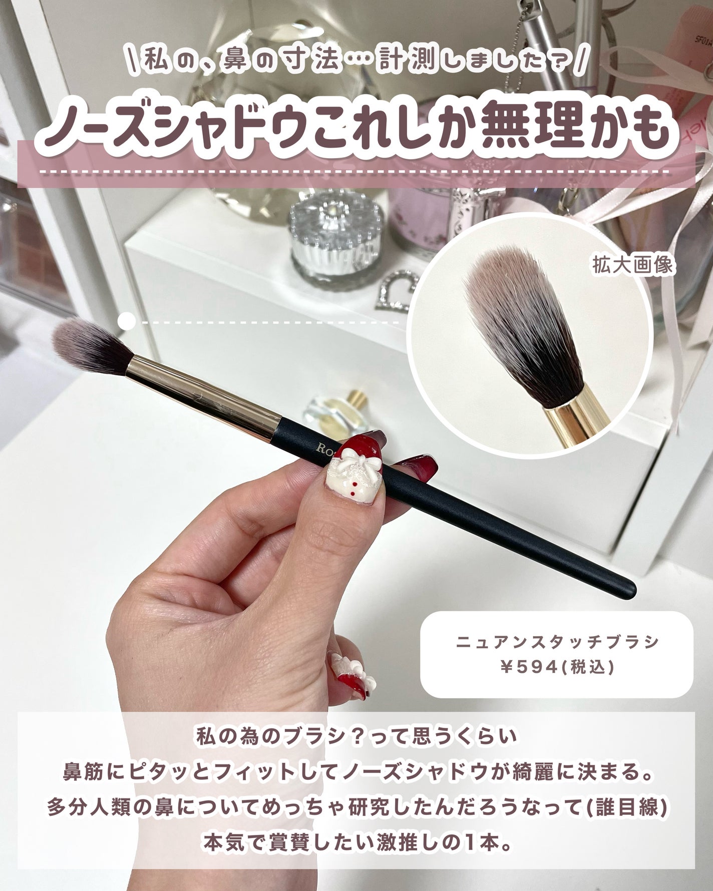 ダブルエンドアイブロウブラシ スクリュータイプ/ロージーローザ/メイクブラシを使ったクチコミ(3枚目)