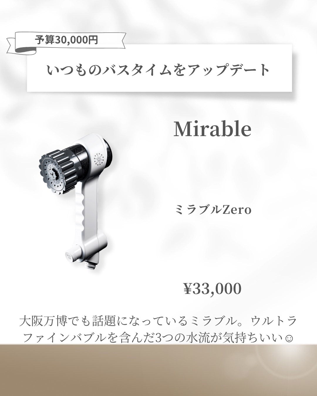 フォトシャイン/YA-MAN TOKYO JAPAN/美顔器・マッサージを使ったクチコミ(4枚目)