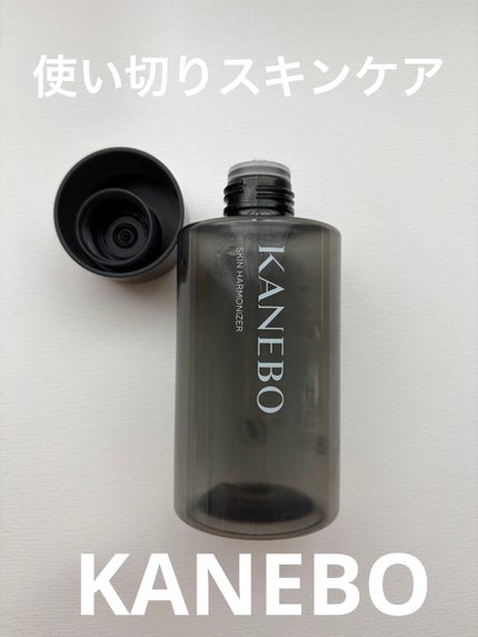 スキン ハーモナイザー 180ml/KANEBO/化粧水の画像