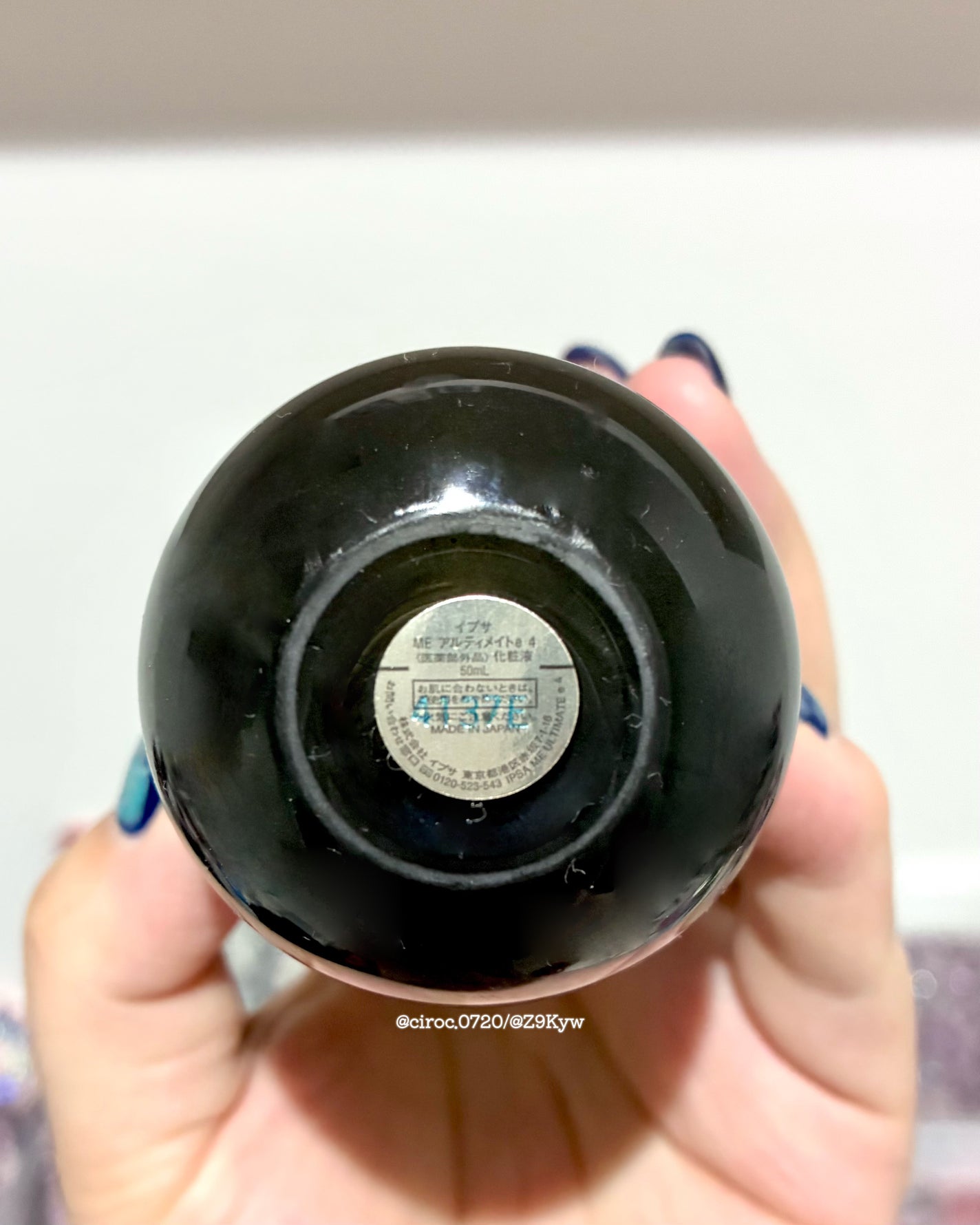 ME アルティメイトe 4/IPSA/化粧水を使ったクチコミ(3枚目)