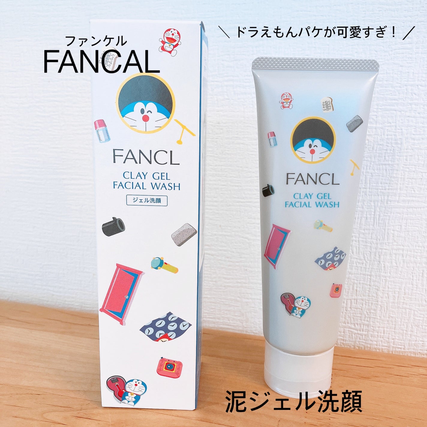 泥ジェル洗顔/ファンケル/その他洗顔料を使ったクチコミ(1枚目)