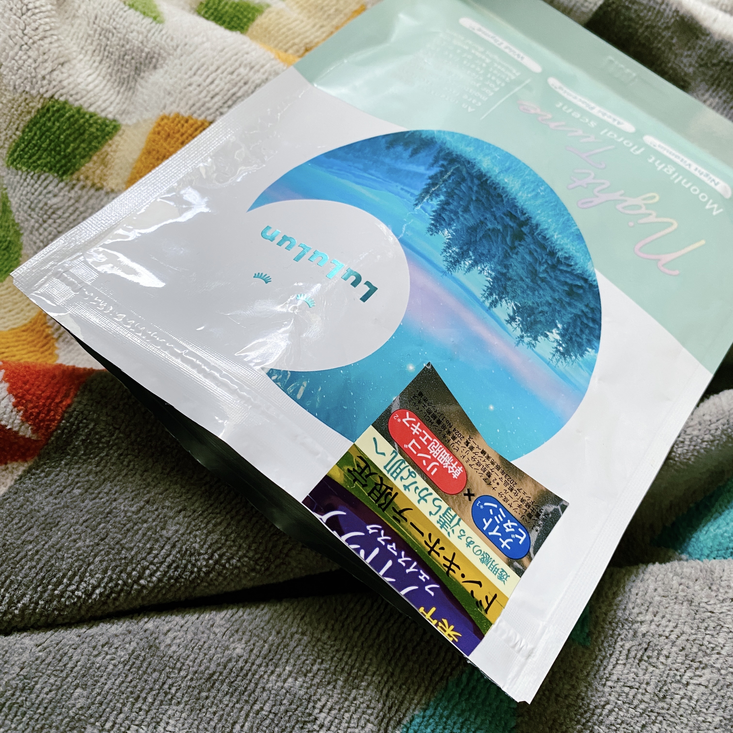 ルルルン ナイトチューンマスク Forest/ルルルン/シートマスク・パックを使ったクチコミ（2枚目）