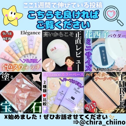 CUREPAIR MELA CREAM /KOPHER/フェイスクリームを使ったクチコミ(4枚目)