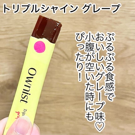 トリプルコラーゲン オレンジ/Ownist/美容サプリメントを使ったクチコミ(2枚目)