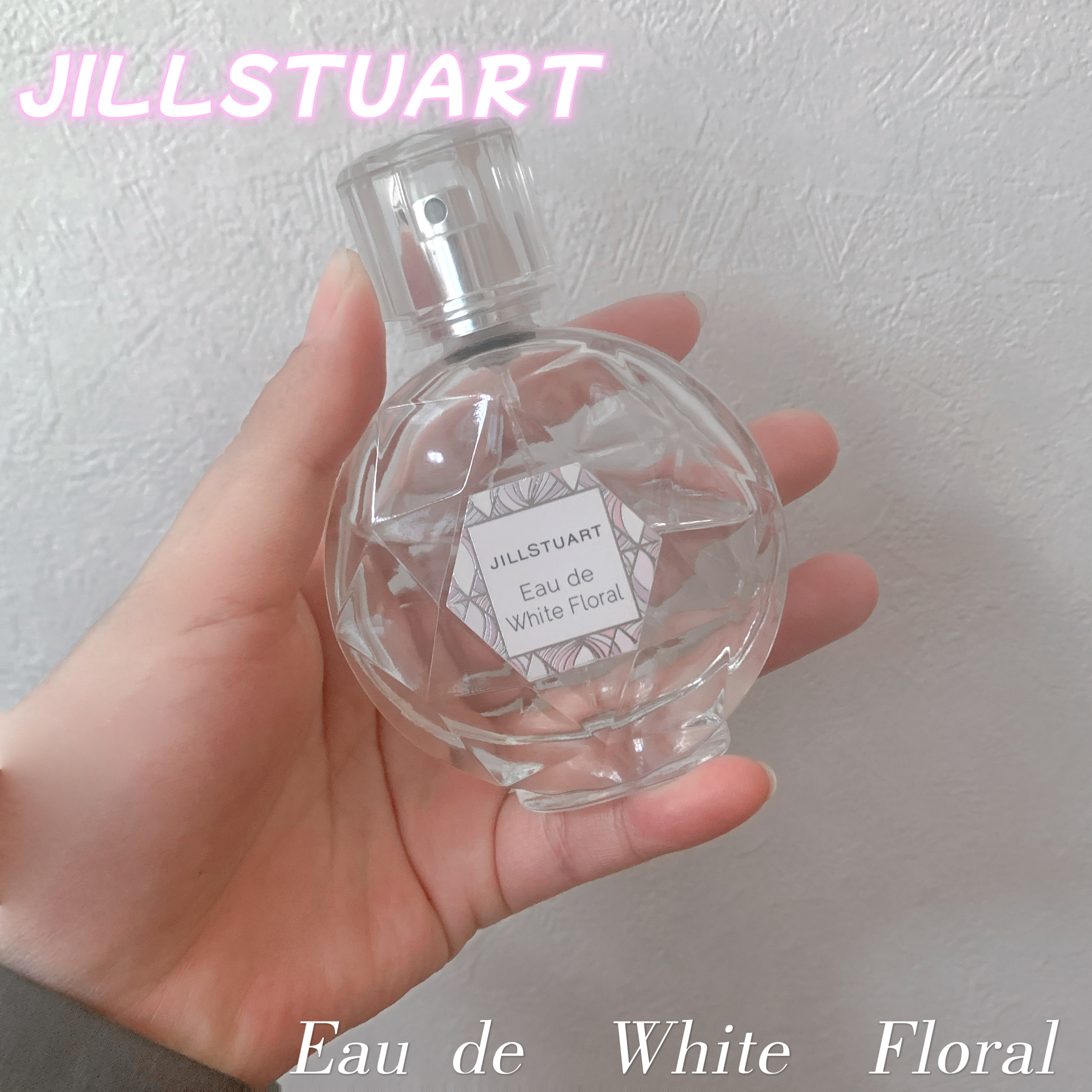 ジルスチュアート オード ホワイトフローラル/JILL STUART/香水(レディース)を使ったクチコミ（1枚目）