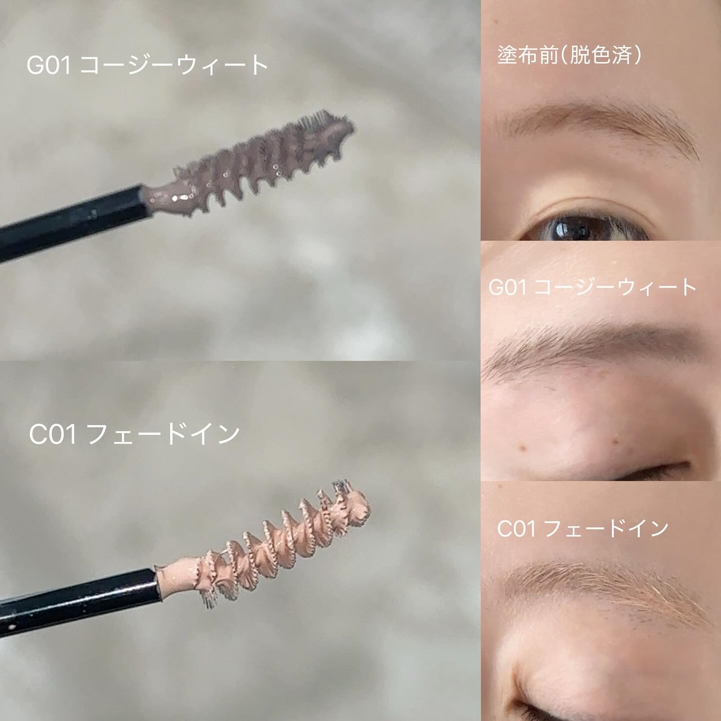 インスパイアスキニーブロウカラ/mude/眉マスカラを使ったクチコミ(2枚目)