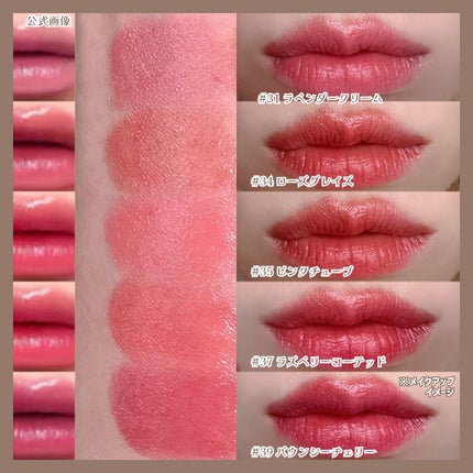 3CE グレイジーリップグロウ/3CE/リップグロスを使ったクチコミ(5枚目)