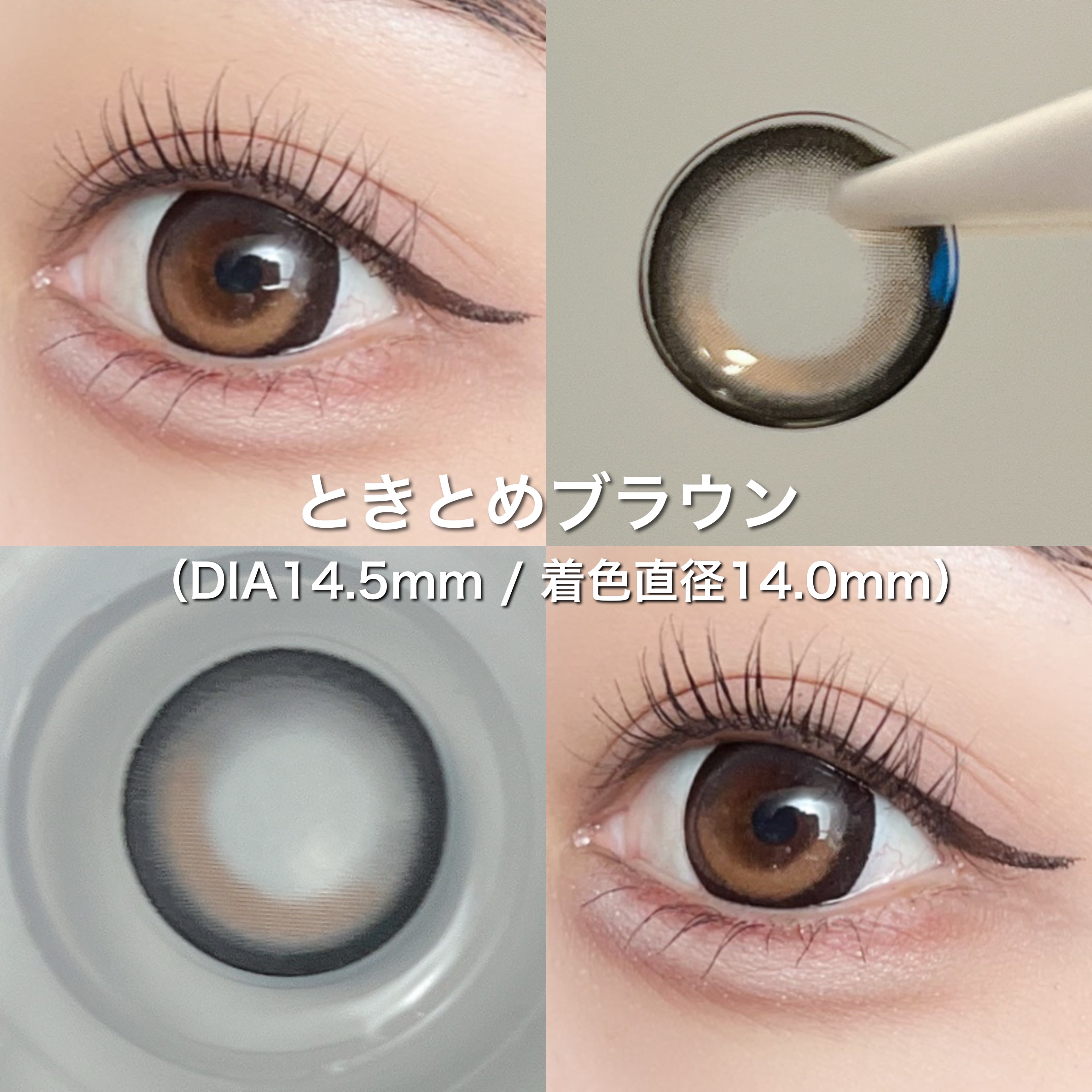 Chapun 1DAY/Chapun/ワンデー（１DAY）カラコンを使ったクチコミ（2枚目）