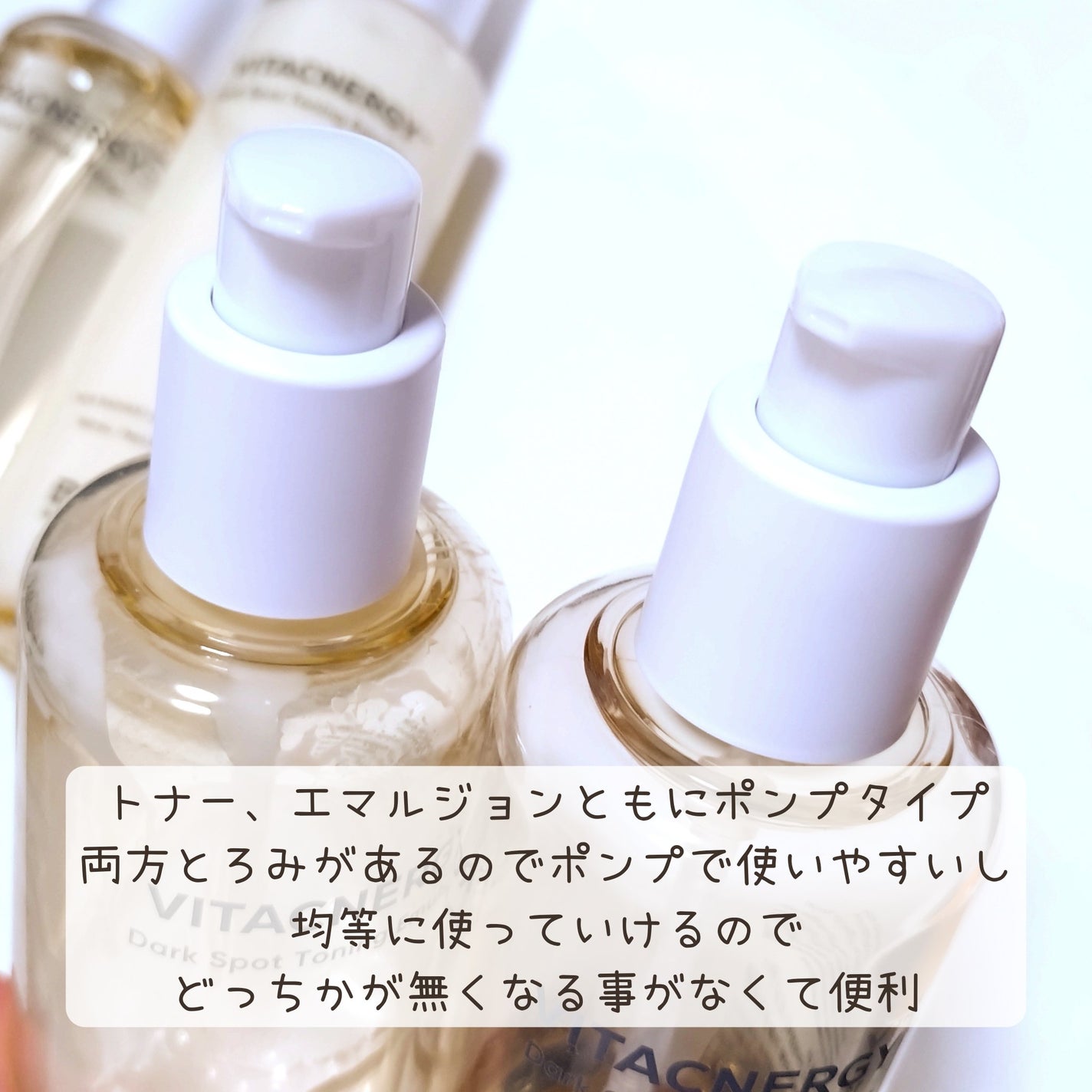 ビタシナジートーニングセラム/BIOHEAL BOH/美容液を使ったクチコミ(2枚目)