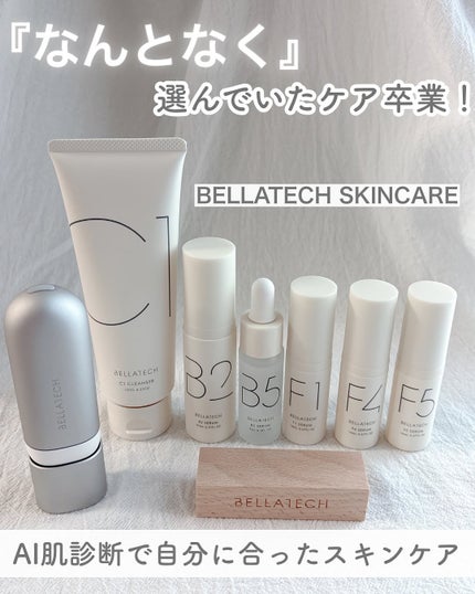 スキンスキャナー/BELLATECH/その他スキンケアグッズを使ったクチコミ(1枚目)