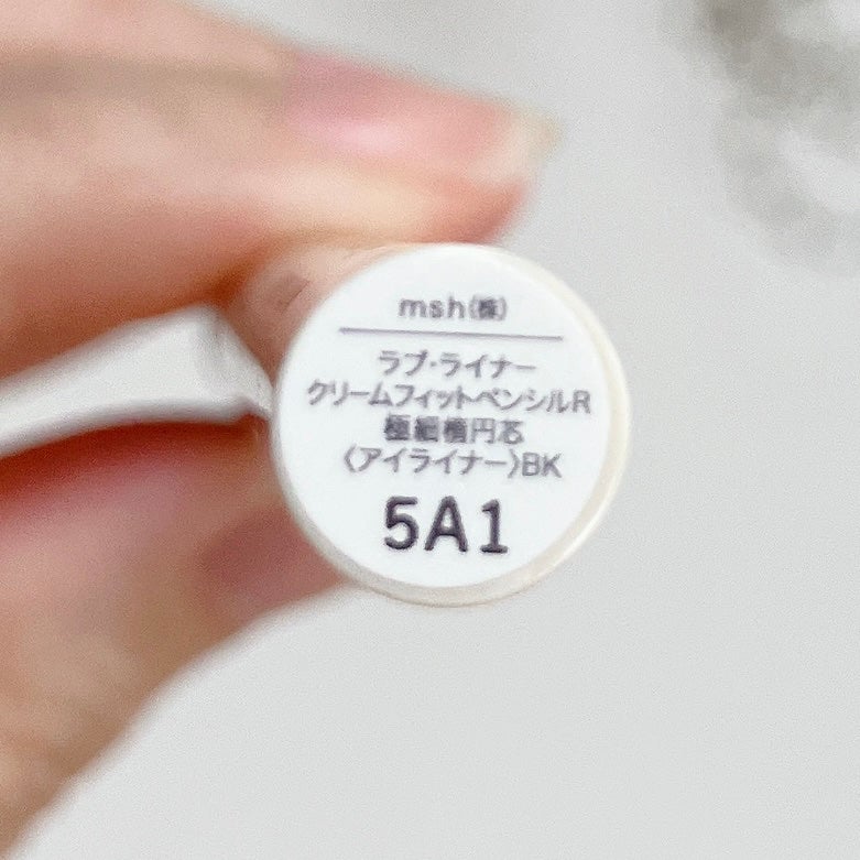 ラブ・ライナー クリームフィットペンシルR 極細楕円芯<アイライナー>/ラブ・ライナー/ペンシルアイライナーを使ったクチコミ(6枚目)