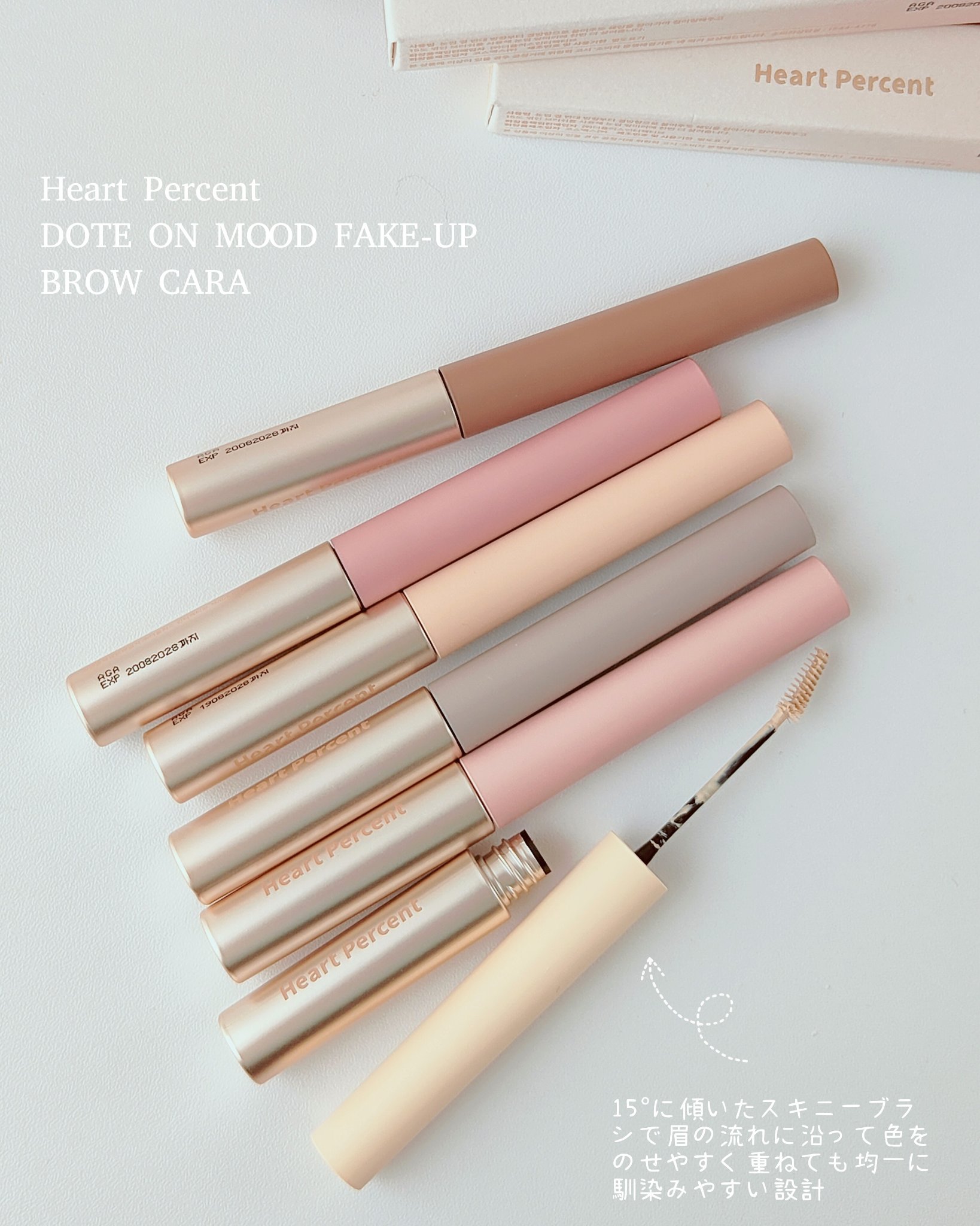 ドットオンムード フェイクアップ ブロウカラー/Heart Percent/眉マスカラを使ったクチコミ（2枚目）