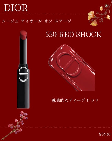 カネボウ ルージュスターブリーズ/KANEBO/口紅を使ったクチコミ(5枚目)