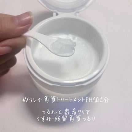 ã¢ã€ã¹ãã£ã©ã€ãžã³ã° ã¯ã¬ã³ãžã³ã°ããŒã /CLAYGE/ã¯ã¬ã³ãžã³ã°ããŒã ã䜿ã£ãã¯ãã³ãïŒ2æç®ïŒ