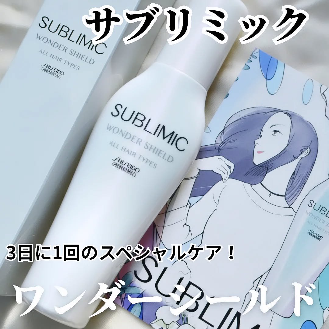 サブリミック / ワンダーシールド

【商品説明】

日常生活で避けることのできないさまざまな外的ストレスから髪を守りながら、
トリートメント効果を髪に閉じ込める独自テクノロジーを搭載‼️

熱を加えることによりシールド成分がネットワーク化