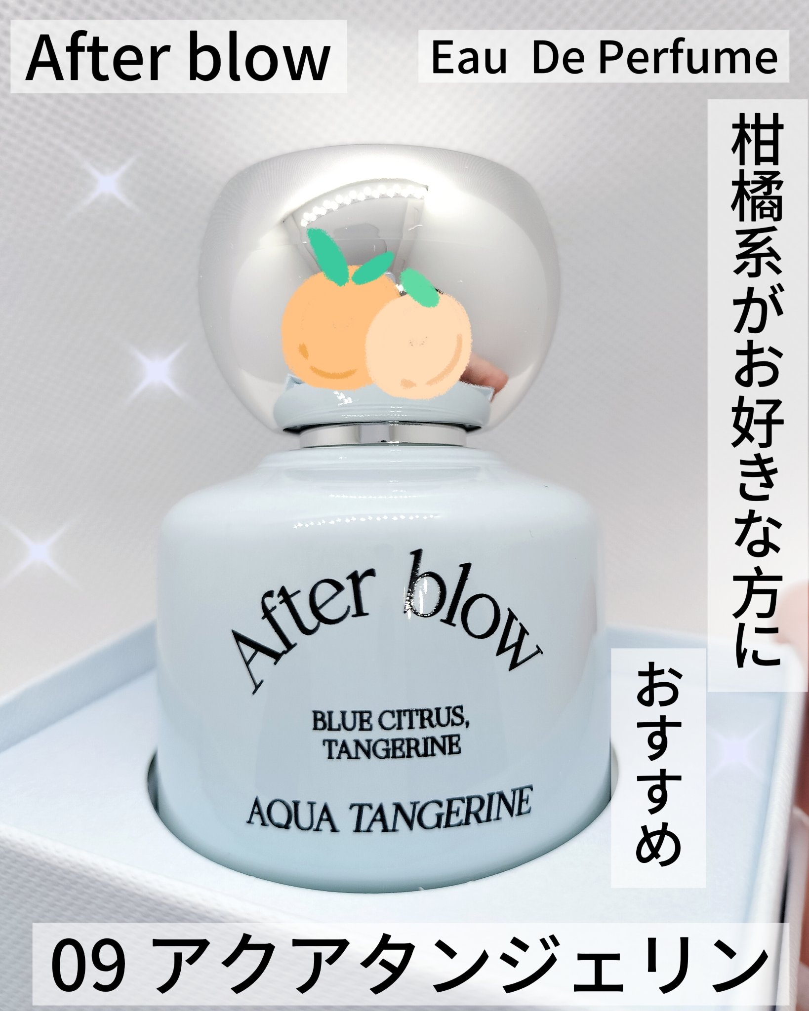 Eau  De Perfume/After blow/香水(レディース)を使ったクチコミ（1枚目）
