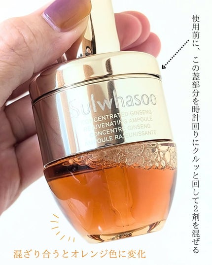 を使ったクチコミ(2枚目)