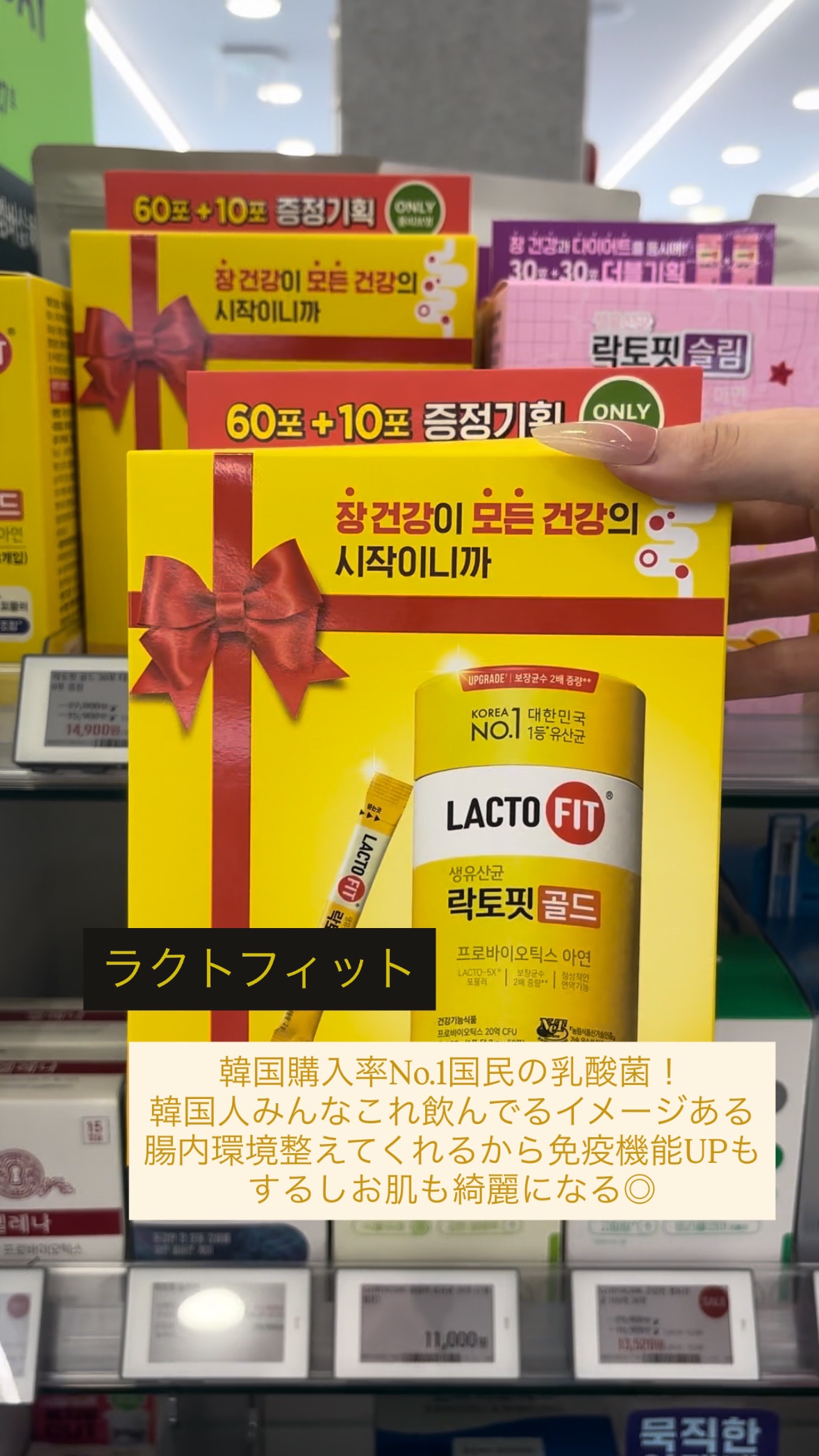 マルチビタミン イミュンショット/I'm Vita/美容サプリメントを使ったクチコミ（2枚目）