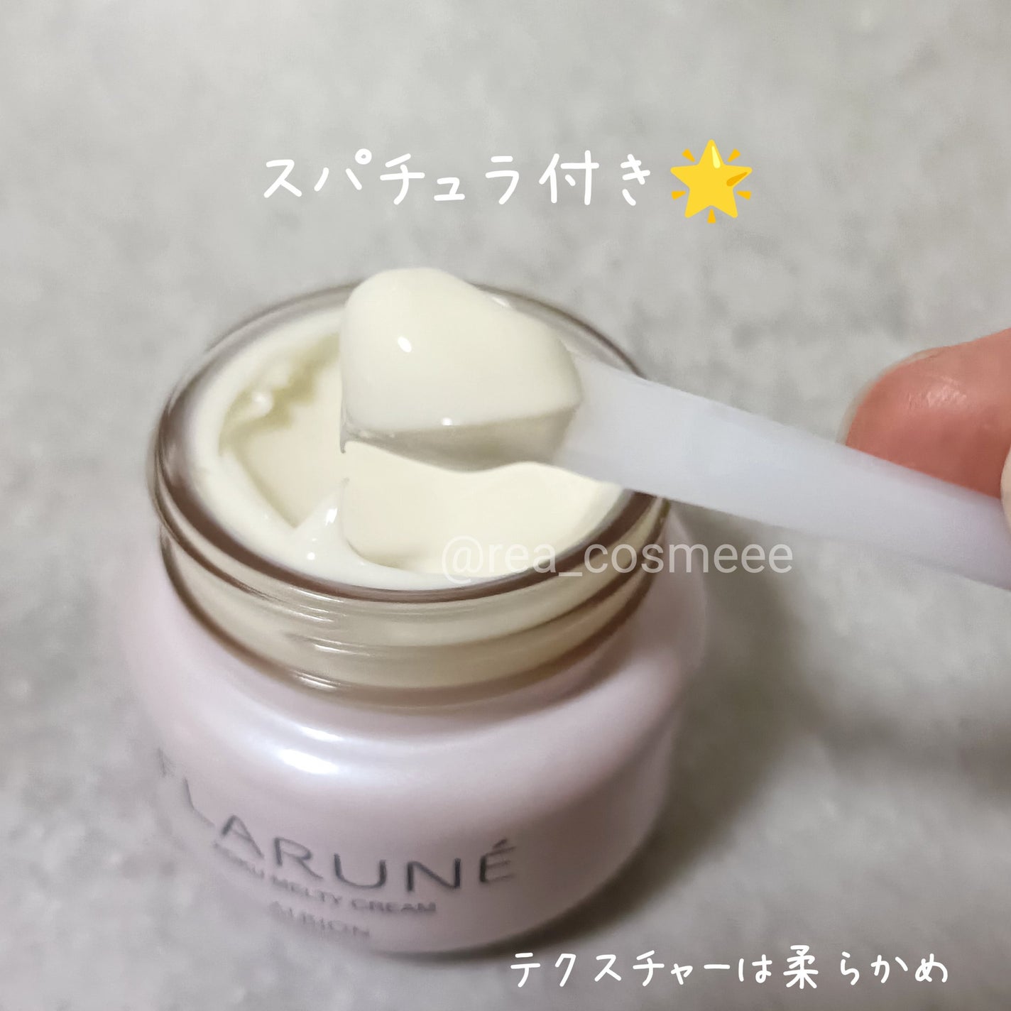 フラルネ コクメルティ クリーム/ALBION/フェイスクリームを使ったクチコミ(2枚目)