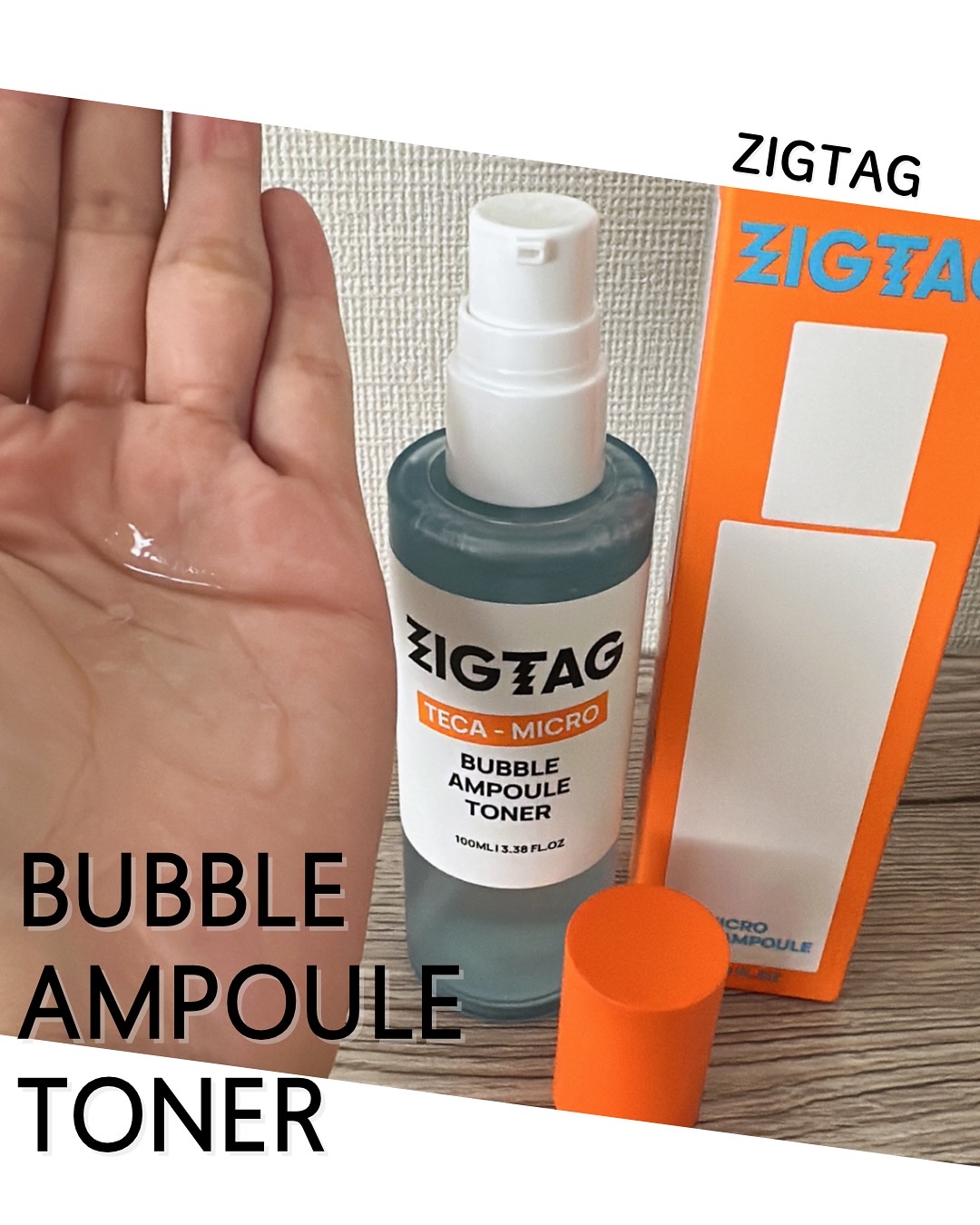 テカマイクロバブルアンプルトナー/ZIGTAG/化粧水を使ったクチコミ（1枚目）